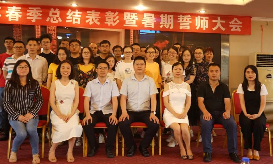 川越培訓(xùn)學(xué)校2019誓師大會圓滿落幕！