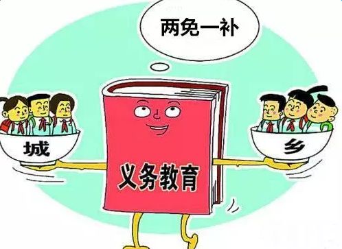 四川省教育廳關(guān)于印發(fā)《四川省2017－2018學年義務教育階段教輔材料目錄》的通知