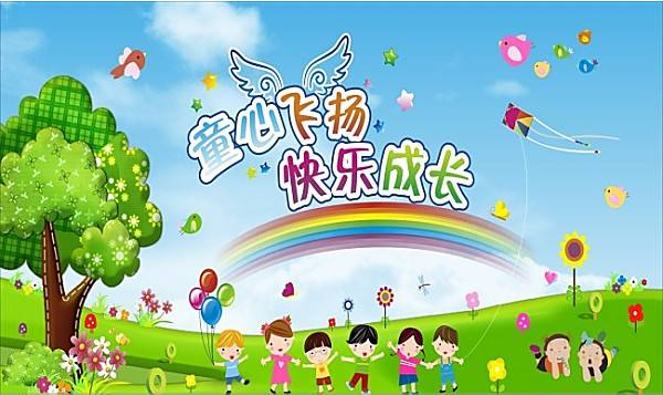 四川省人民政府教育督導委員會關(guān)于印發(fā)《四川省中小學（幼兒園）安全工作專項督導實施方案（試行）》的通知