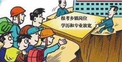 學歷放寬至中專！四川6大措施助力基層事業(yè)單位人員招聘