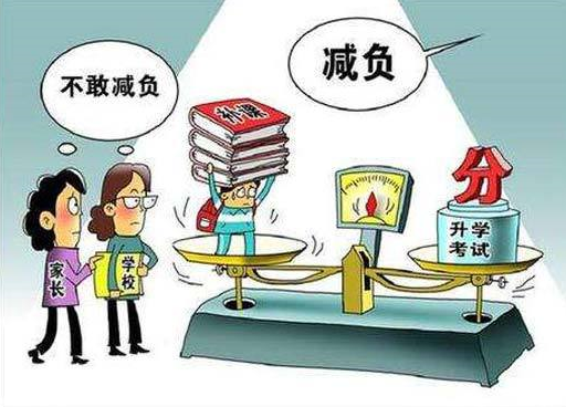 聚焦中小學(xué)生減負(fù)，住川全國(guó)政協(xié)委員提出建議 改革高考制度 倒逼減負(fù)減出實(shí)效