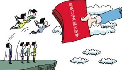 四川針對寒門學(xué)子的高?！皩ｍ椨媱潯痹趺磮竺麑徍?？
