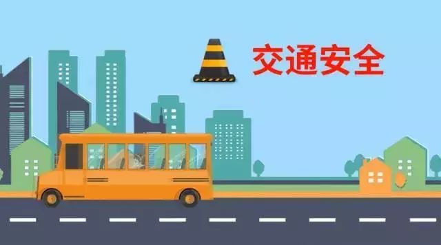 快樂過暑假！這36條安全知識(shí)，教給孩子