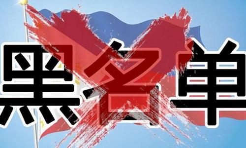 建立兒童托管機(jī)構(gòu)黑名單，讓孩子更加安全