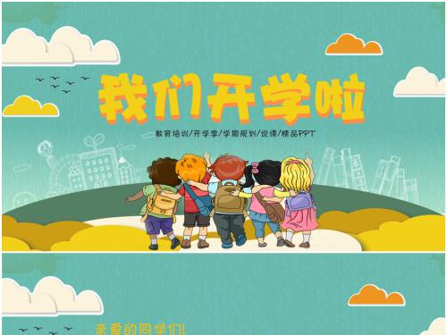 家有萌娃需要注意啦！權(quán)威發(fā)布，2019年幼兒園入學(xué)工作相關(guān)事宜!