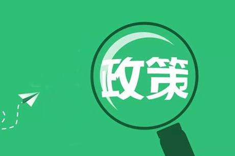 叮咚，這里有一份2019中考政策，請家長們注意查收！