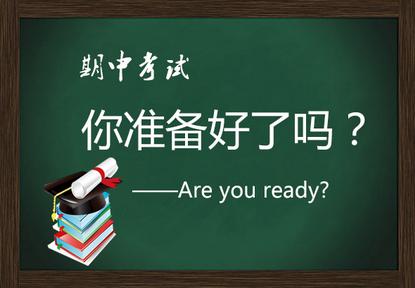 期中考試必備知識(shí)點(diǎn)之語文篇，小學(xué)的語文知識(shí)筆記重點(diǎn)都在這里了