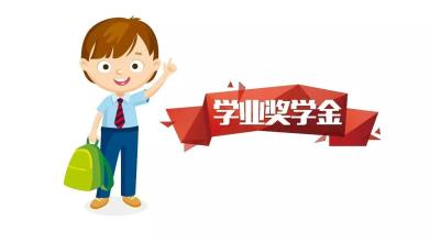 5類研究生獎助政策：讓你煩惱的問題，這篇文章能給你解決！