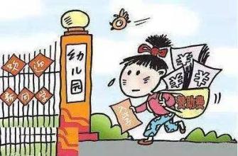 關(guān)于三歲以下的幼兒有了最新政策？快來看看，今后的幼兒照顧得到了哪些改變