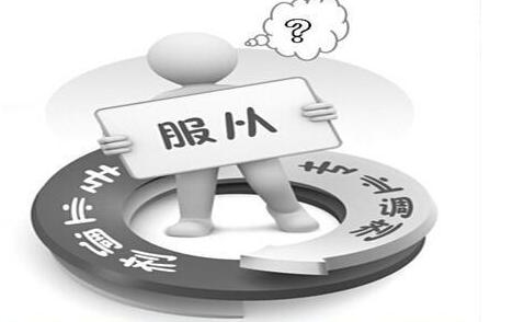 高考填志愿到底要不要服從調(diào)劑？看完這篇文章，幫你填報不糾結(jié)！