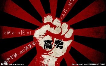 2019年高考語文真題及參考答案(全國(guó)卷Ⅲ)