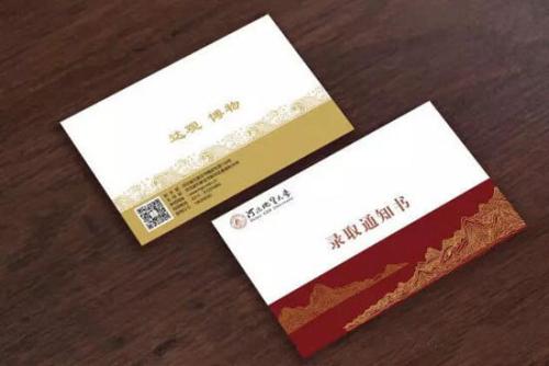 快看！川內30所高校錄取通知書來啦！你的通知書長啥樣~