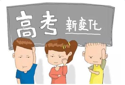關于普通高校藏文、彝文一類模式本科第一批預科錄取未完成計劃院校征集志愿的通知