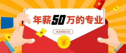 關(guān)于四川省2019年普通高校招生藝術(shù)體育類?？婆浫∥赐瓿捎媱潓W(xué)校第二次征集志愿的通知