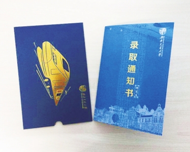 四川省?？婆盒ｉ_始錄取