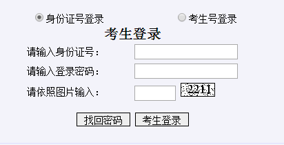 四川省教育考試院關于 2019年10月高等教育自學考試網(wǎng)報公告