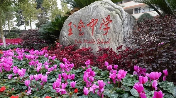 私立初中又漲價了？2019年成都各私立初中學費、住宿費最新匯總！