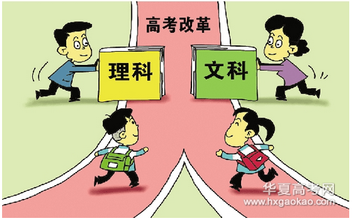 怎么評價(jià)這一輪高考改革？有怎樣的建議？