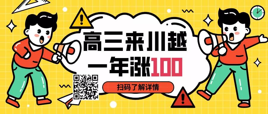 @新小六家長，小升初我們該怎么做？