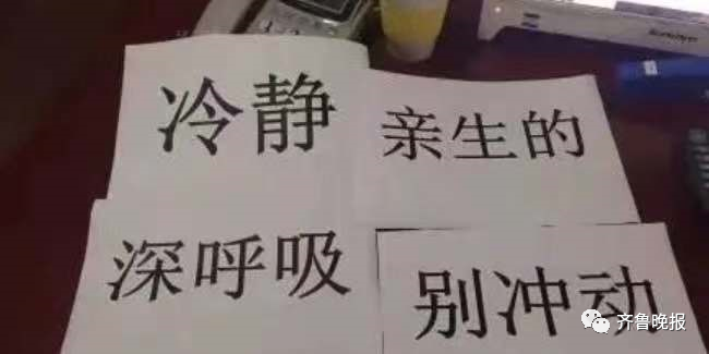 抱怨讀書苦，媽媽罰孩子泔水桶撿面條，有人支持有人反對(duì)，你怎么看？ | 特別關(guān)注