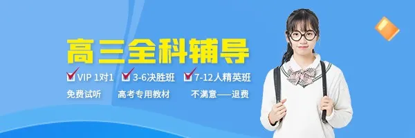 一診后做什么？心態(tài)調(diào)節(jié)與復(fù)習(xí)策略很重要！