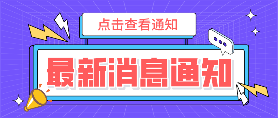 收官！秋季課程完滿結(jié)束，快樂寒假等你開啟！