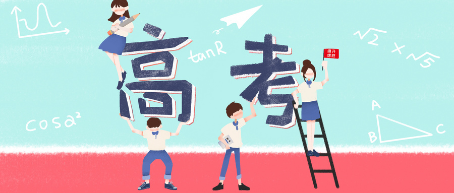 高中試題庫！這里有！