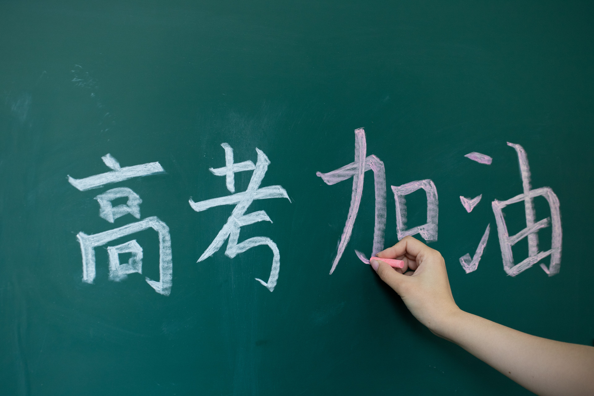 四句話，寫(xiě)給不負(fù)春光的你