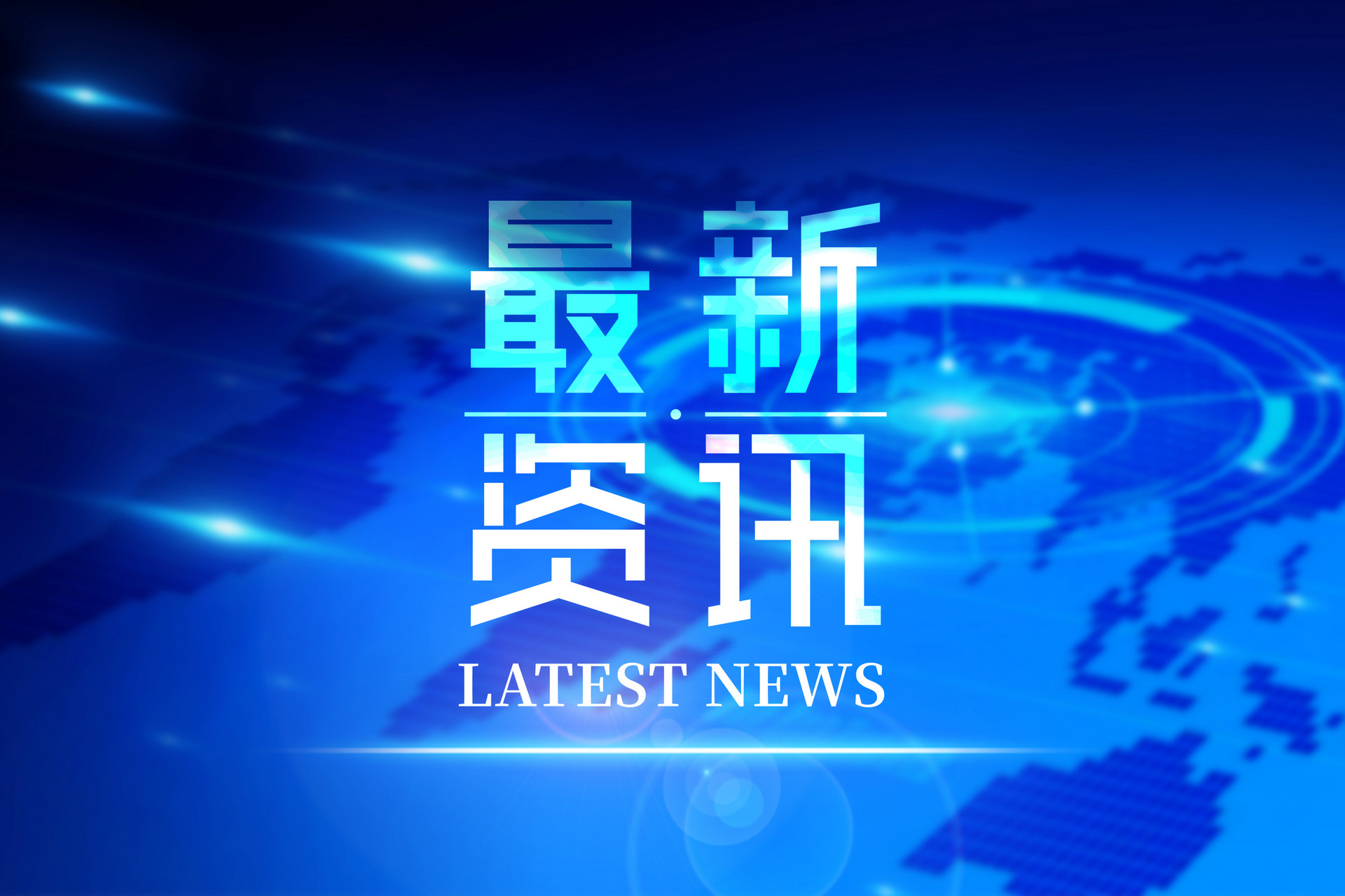 孩子15歲前必須培養(yǎng)的7個(gè)好習(xí)慣，受益終生